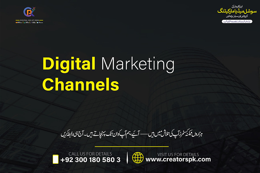 Digital Marketing Channels